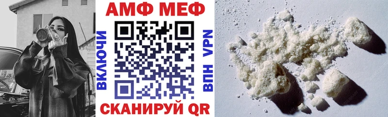 Amphetamine Розовый  мориарти официальный сайт  Жиздра 