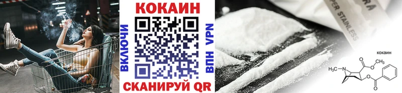 MEGA зеркало Жиздра Кокаин Columbia где купить наркоту
