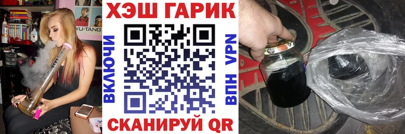 Гашиш хэш  Жиздра 