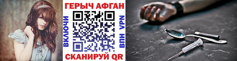 закладка  Жиздра  ГЕРОИН VHQ 
