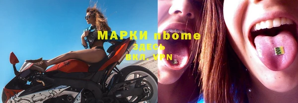 бутик Семилуки