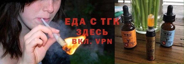 прущий лед Алексеевка