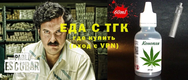 прущий лед Алексеевка