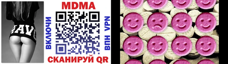 MEGA вход  магазин  наркотиков  Жиздра  МДМА кристаллы 