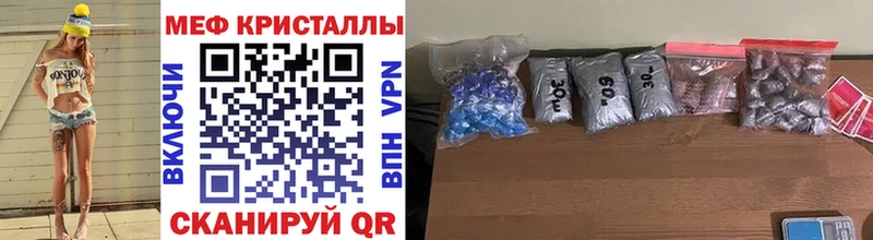 что такое   Жиздра  MEGA ссылки  МЕФ мяу мяу 