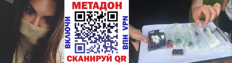 Метадон белоснежный  Жиздра 