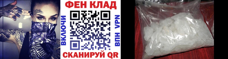 Метамфетамин винт  как найти закладки  Жиздра 